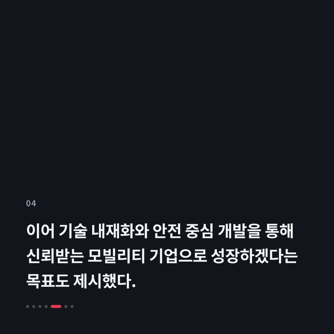 4번째 카드