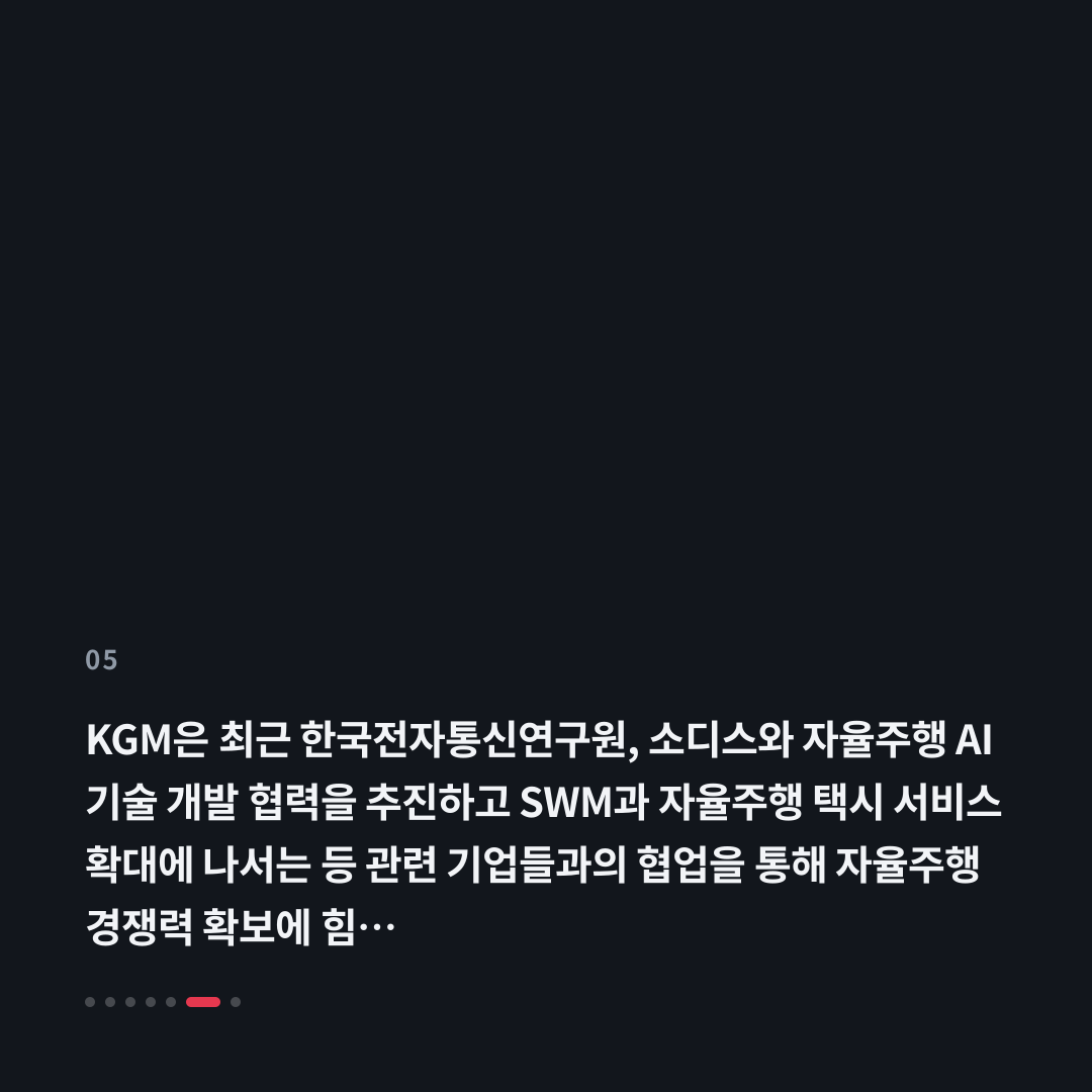5번째 카드
