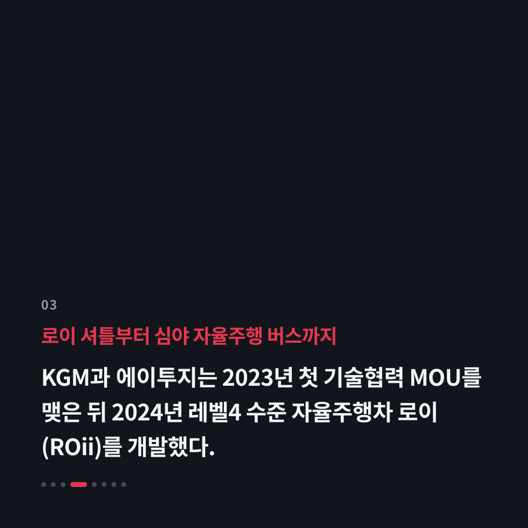 3번째 카드