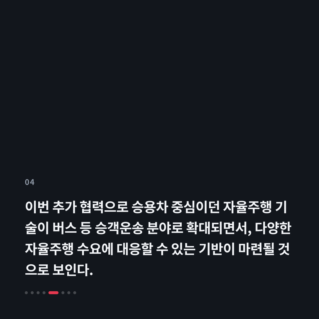 4번째 카드