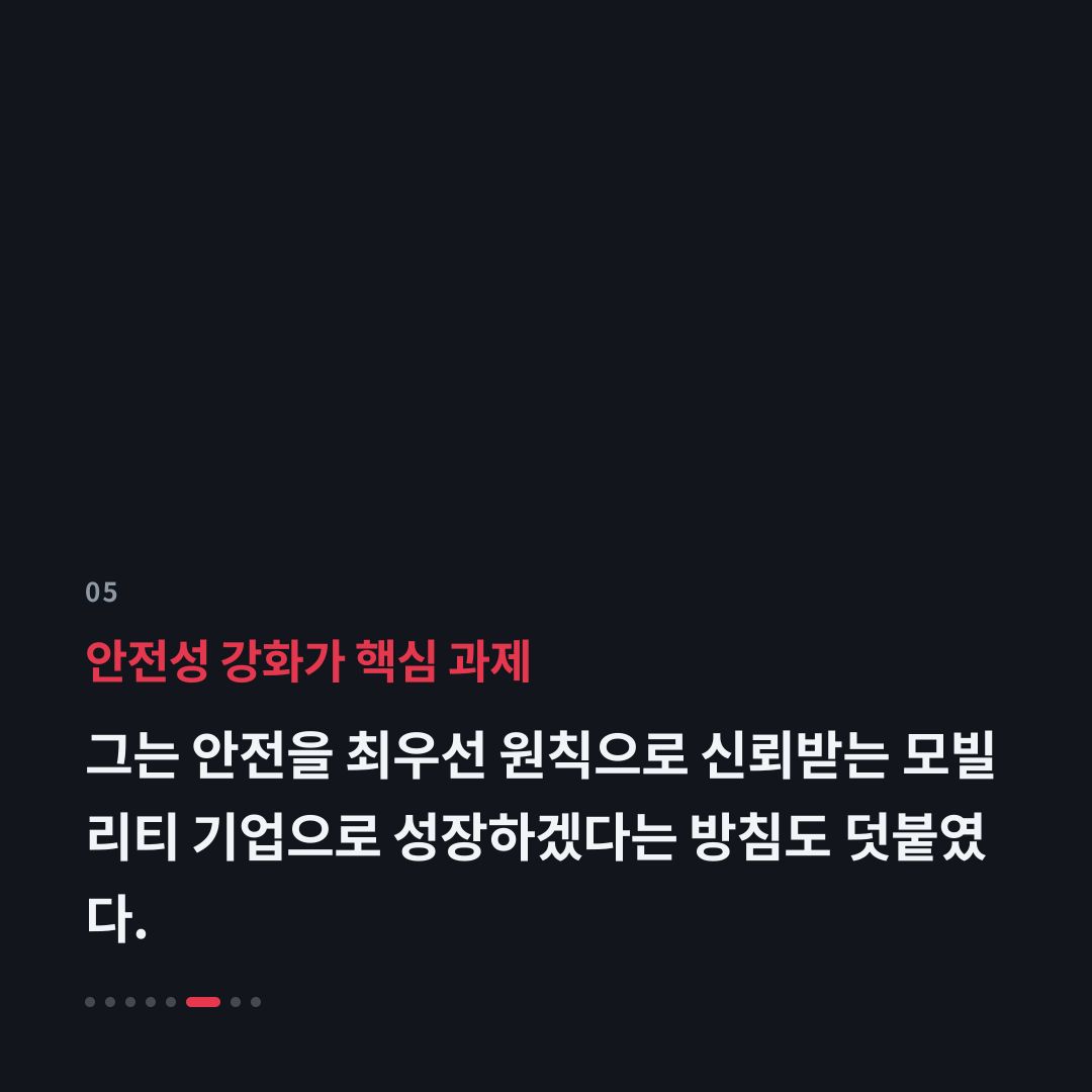 5번째 카드