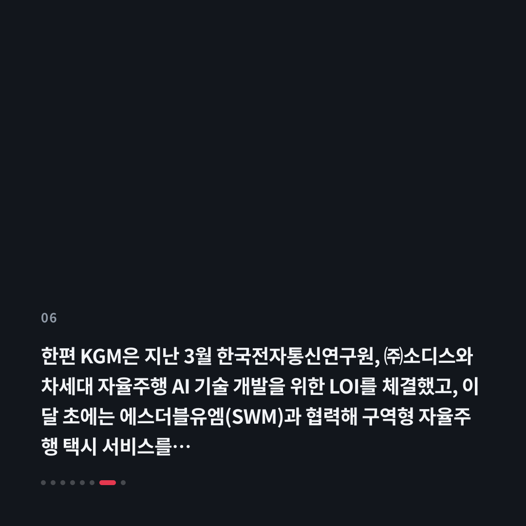 6번째 카드