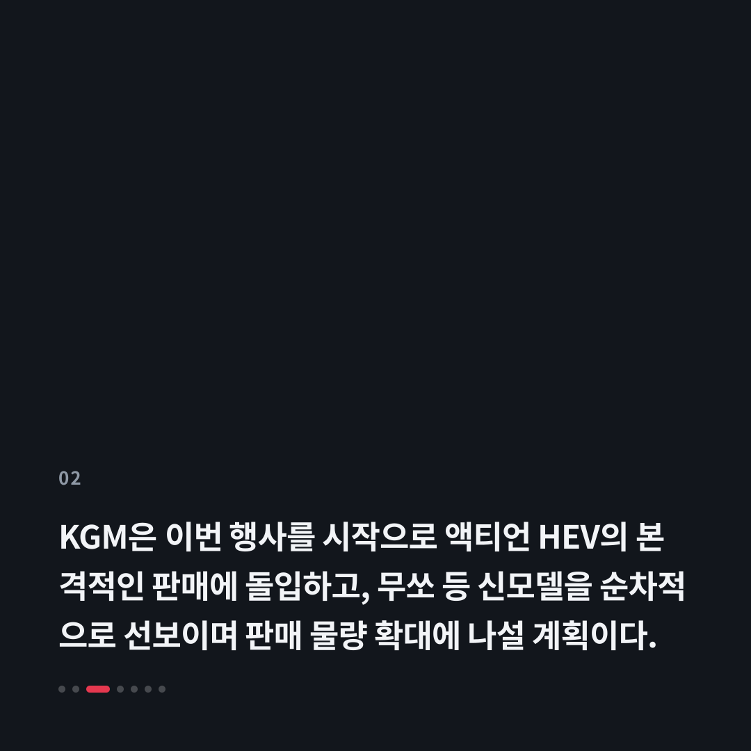 2번째 카드