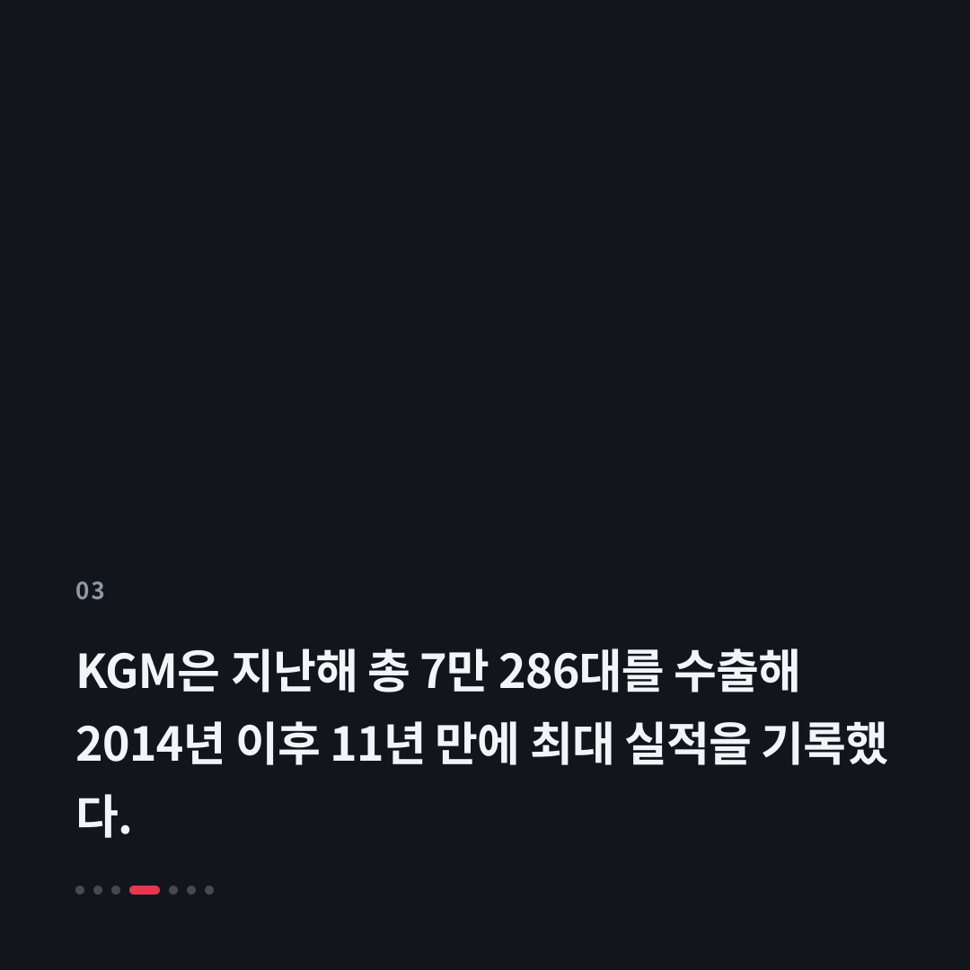 3번째 카드