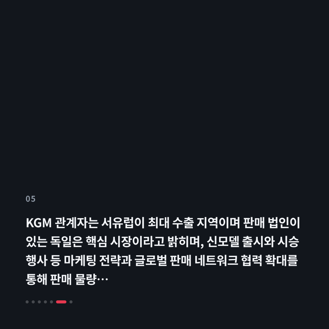 5번째 카드
