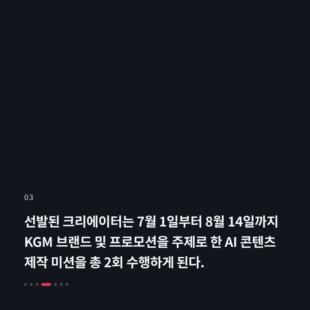 3번째 카드