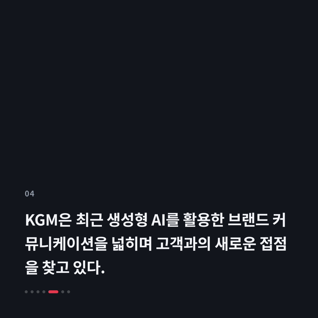 4번째 카드
