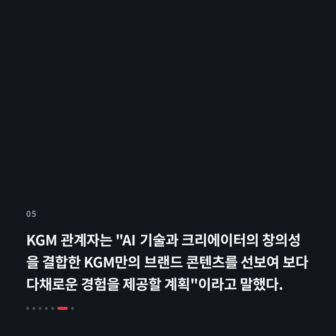 5번째 카드