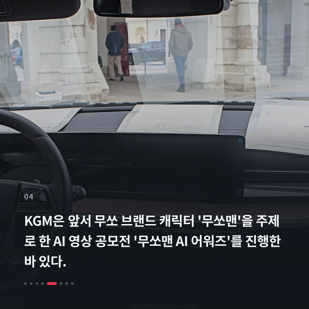 4번째 카드