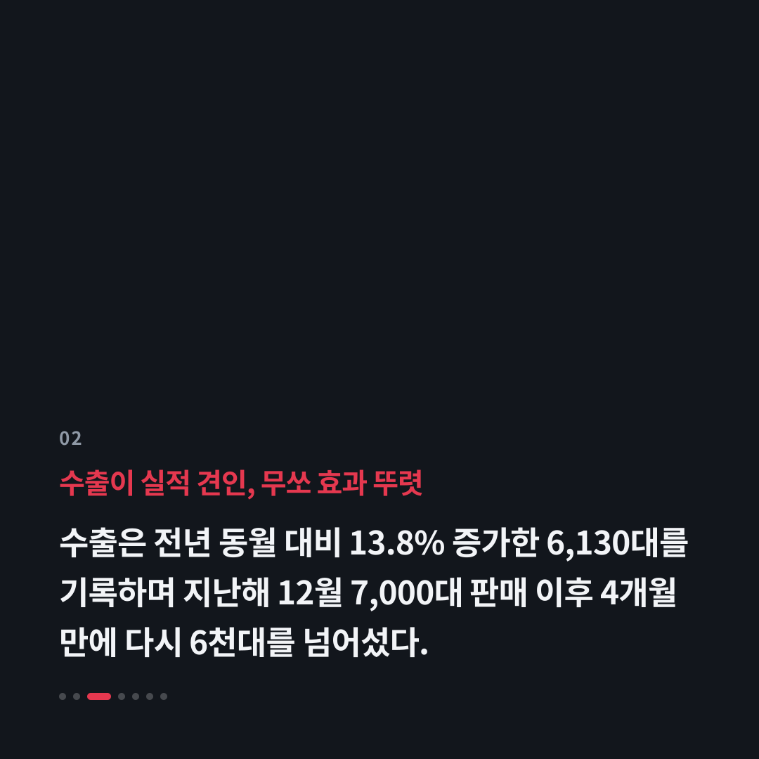 2번째 카드