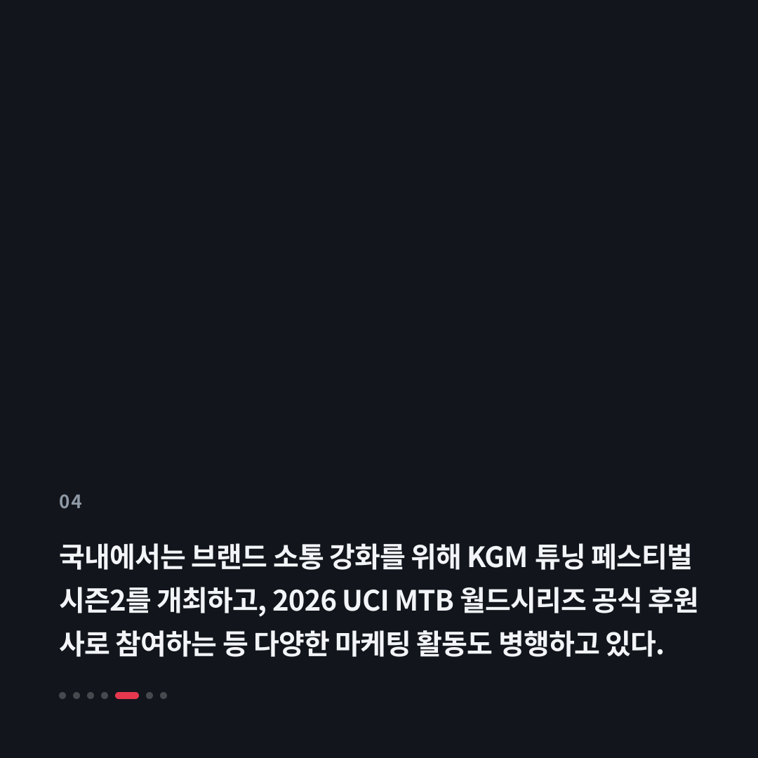 4번째 카드