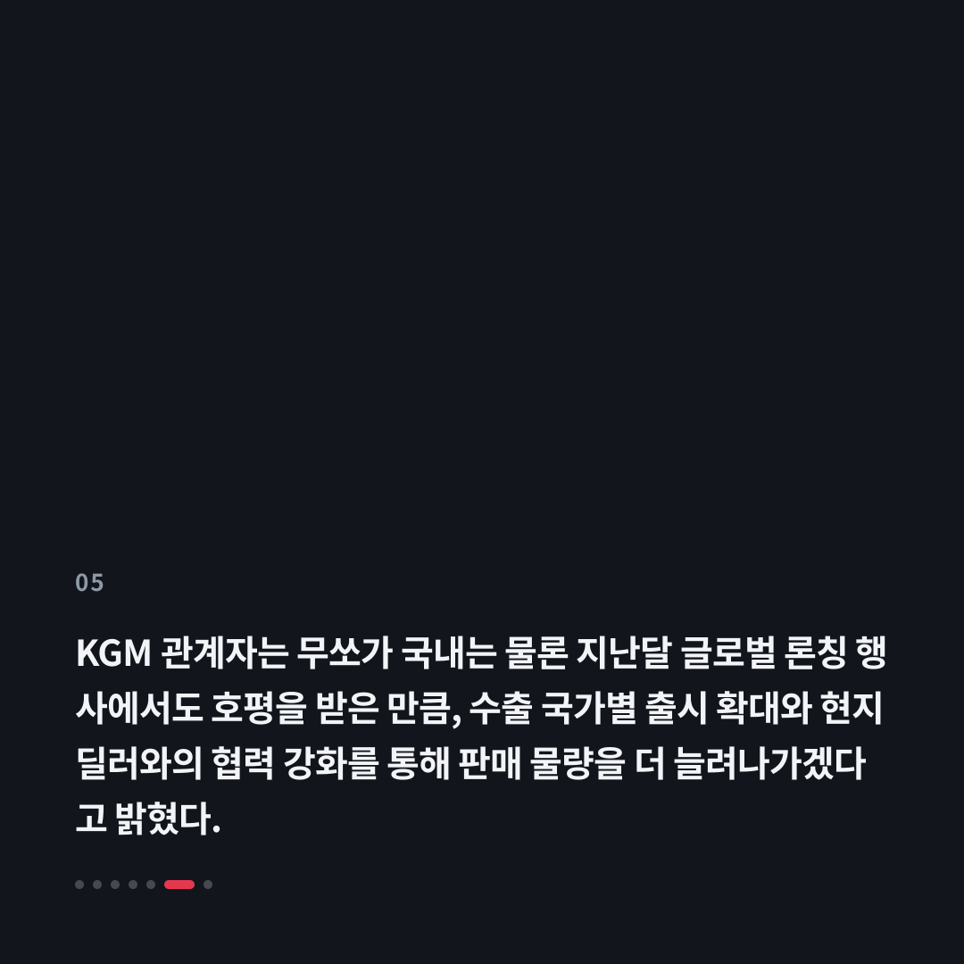 5번째 카드