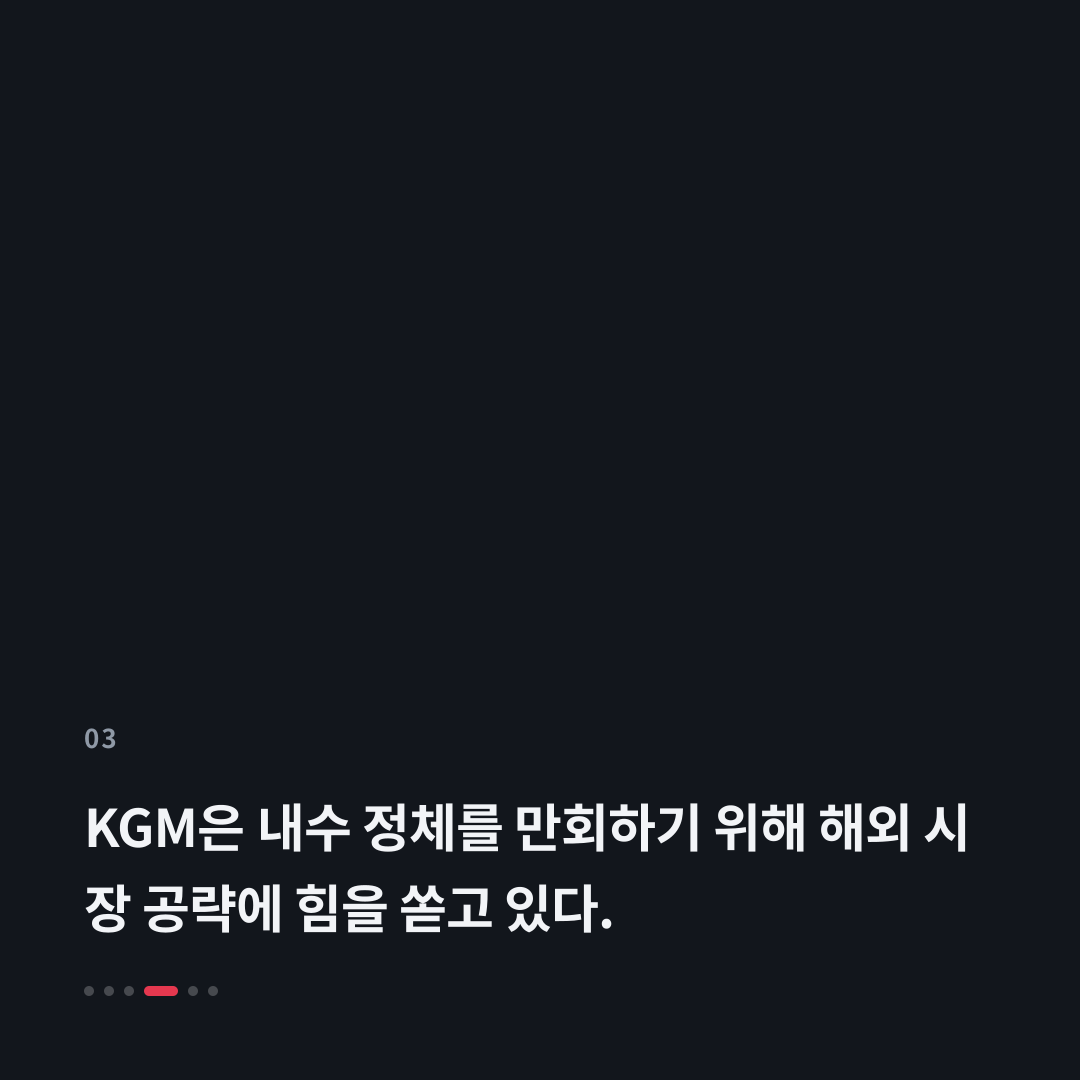 3번째 카드