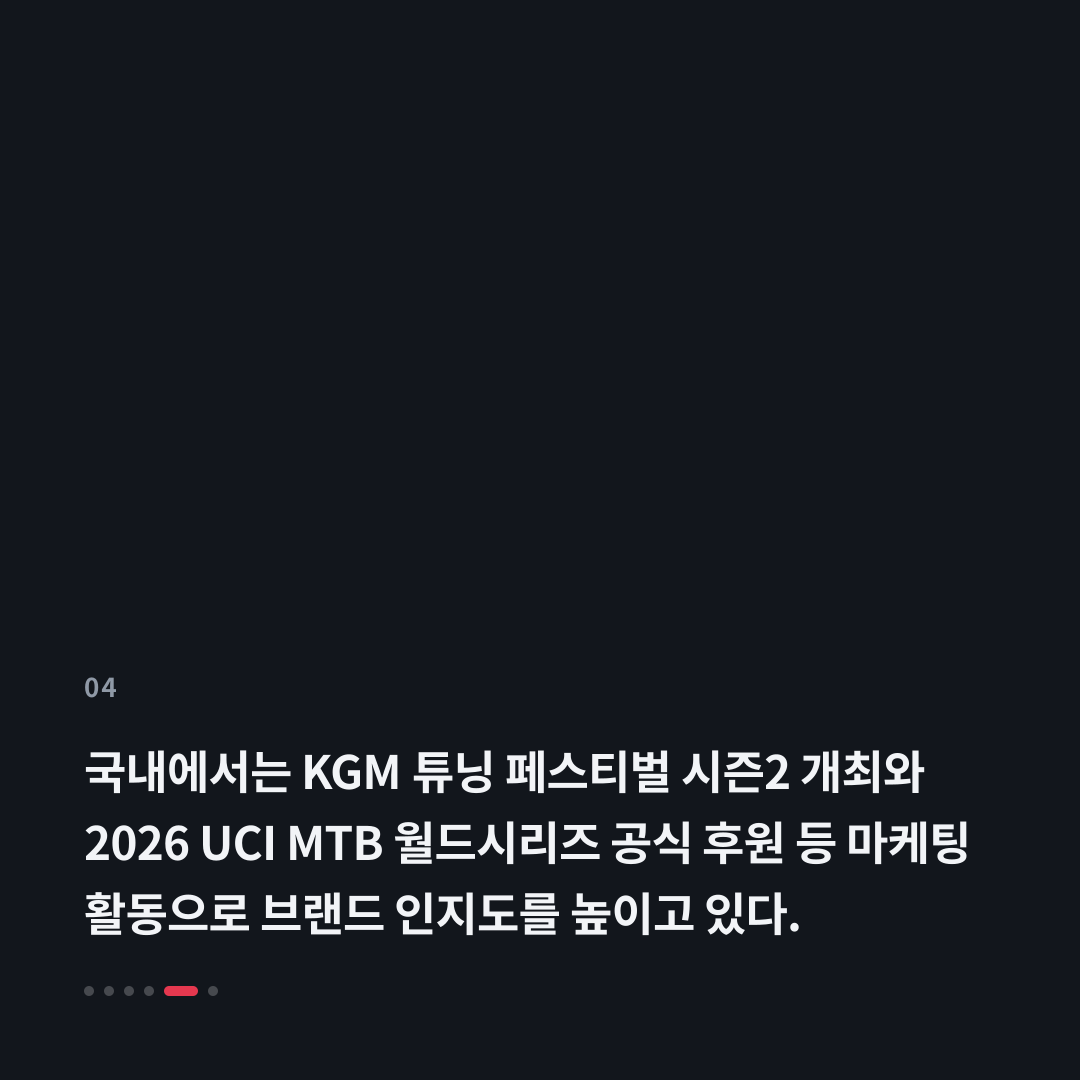 4번째 카드