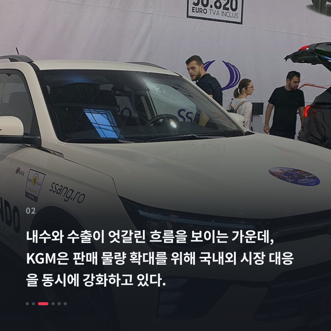 2번째 카드