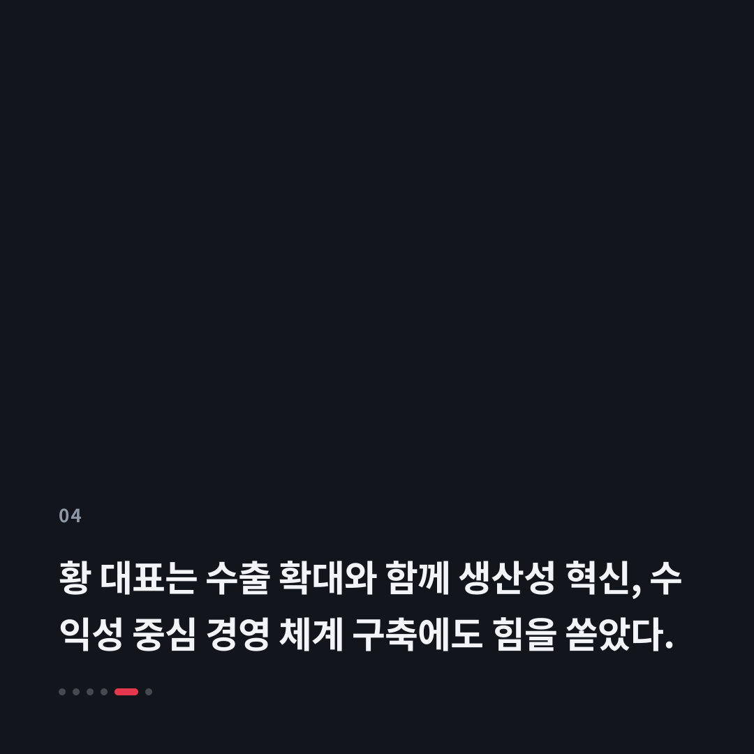4번째 카드