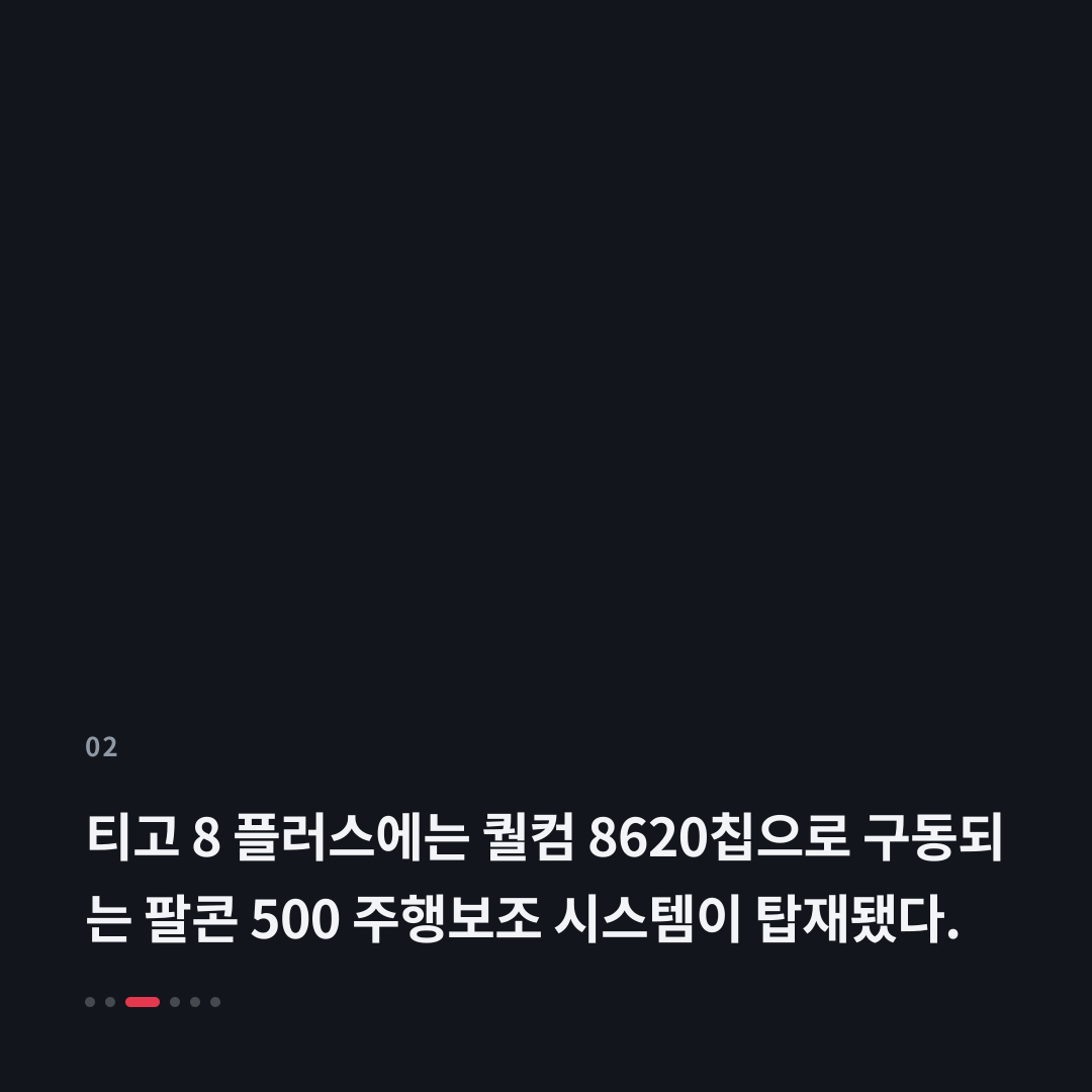 2번째 카드