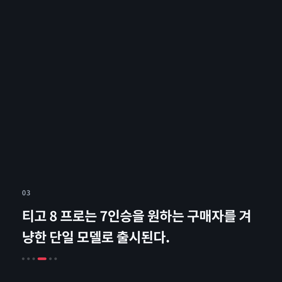 3번째 카드