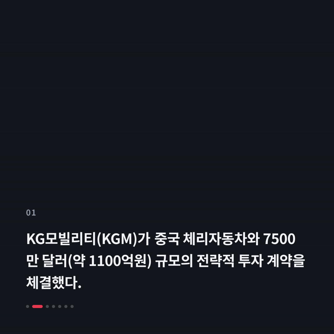 1번째 카드
