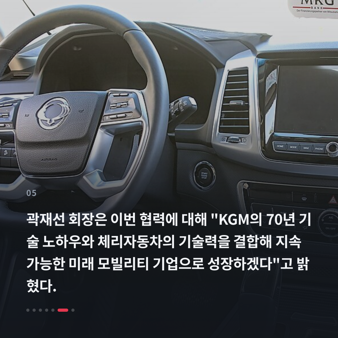 5번째 카드
