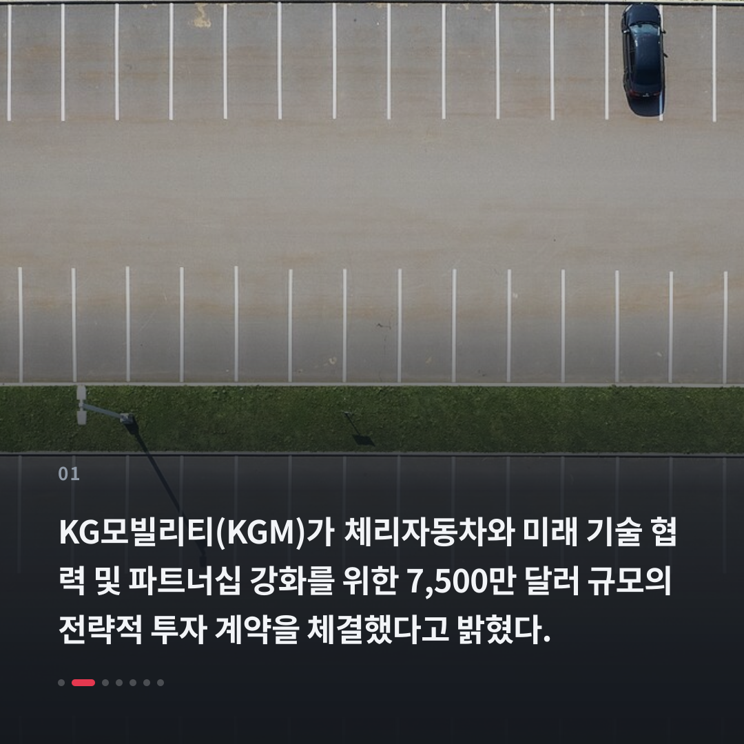1번째 카드