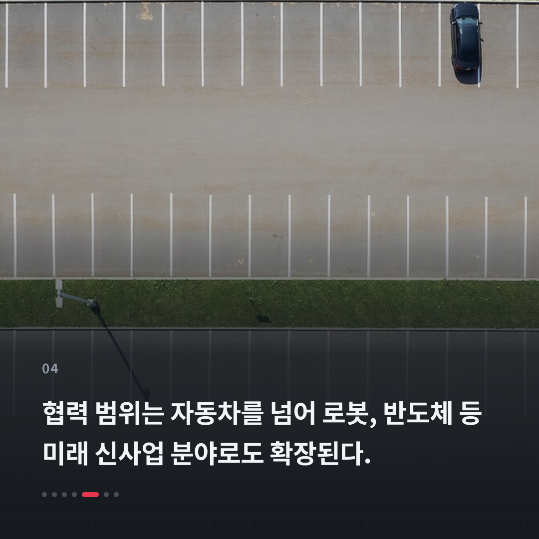4번째 카드