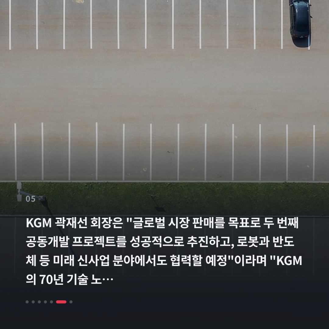 5번째 카드