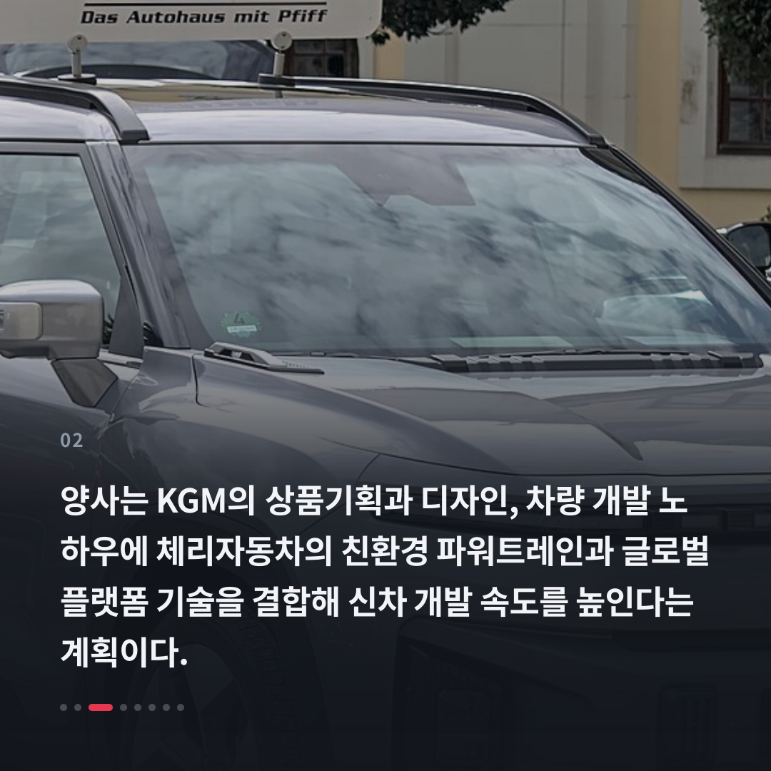 2번째 카드