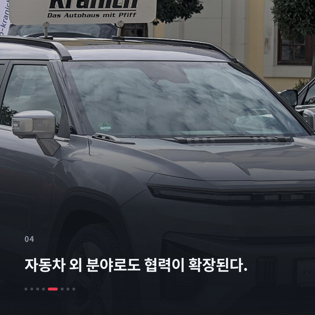 4번째 카드