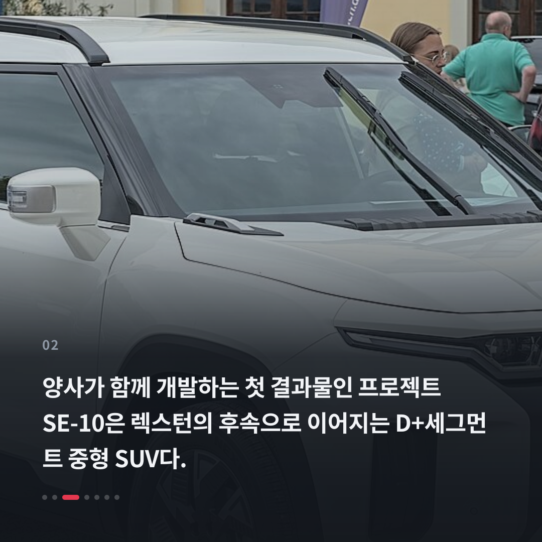 2번째 카드
