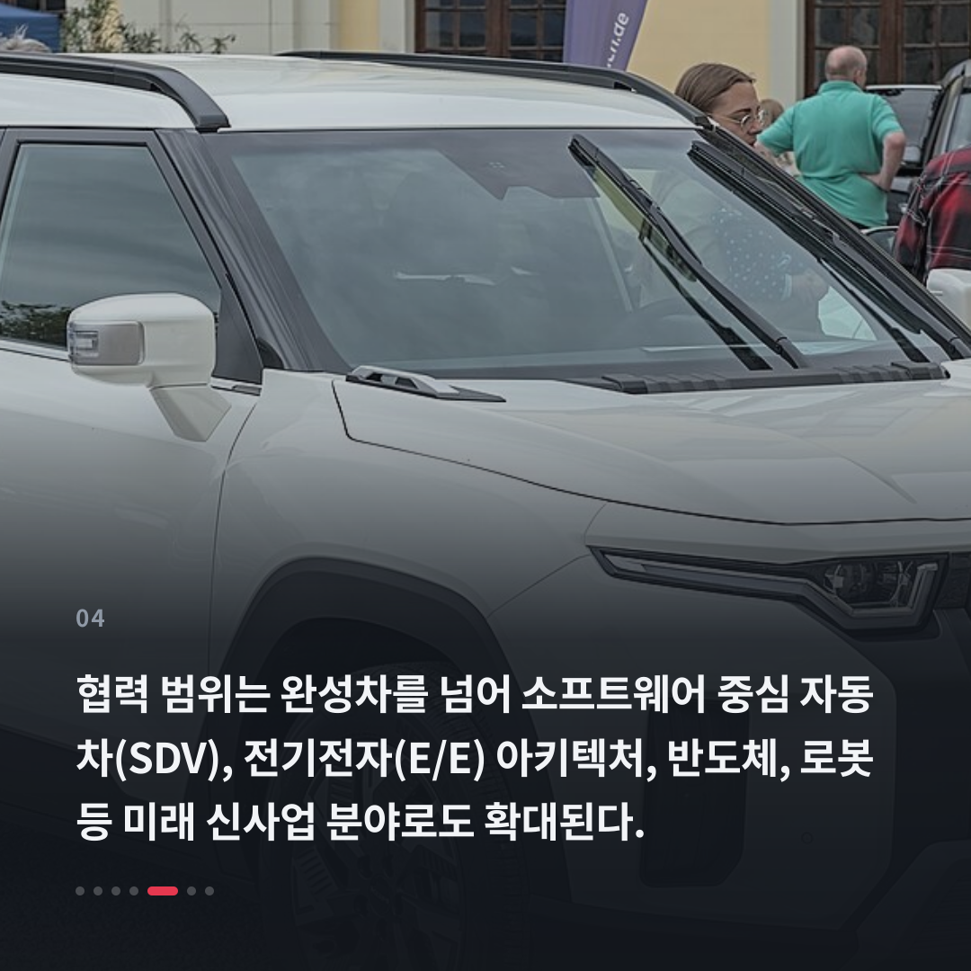 4번째 카드