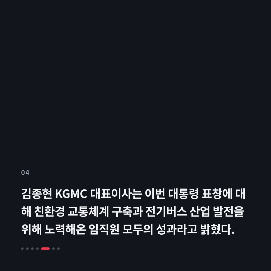 4번째 카드