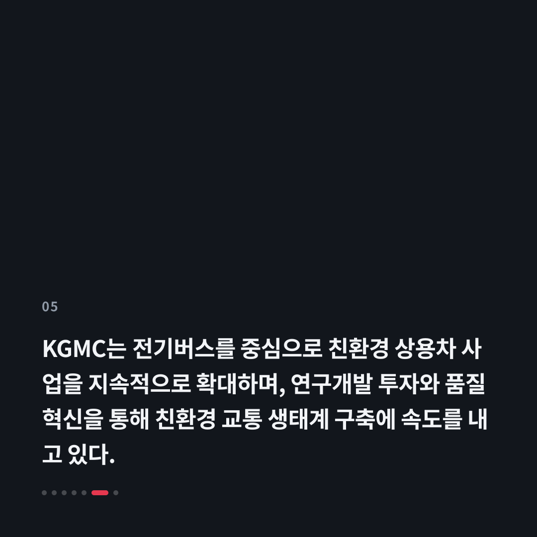 5번째 카드