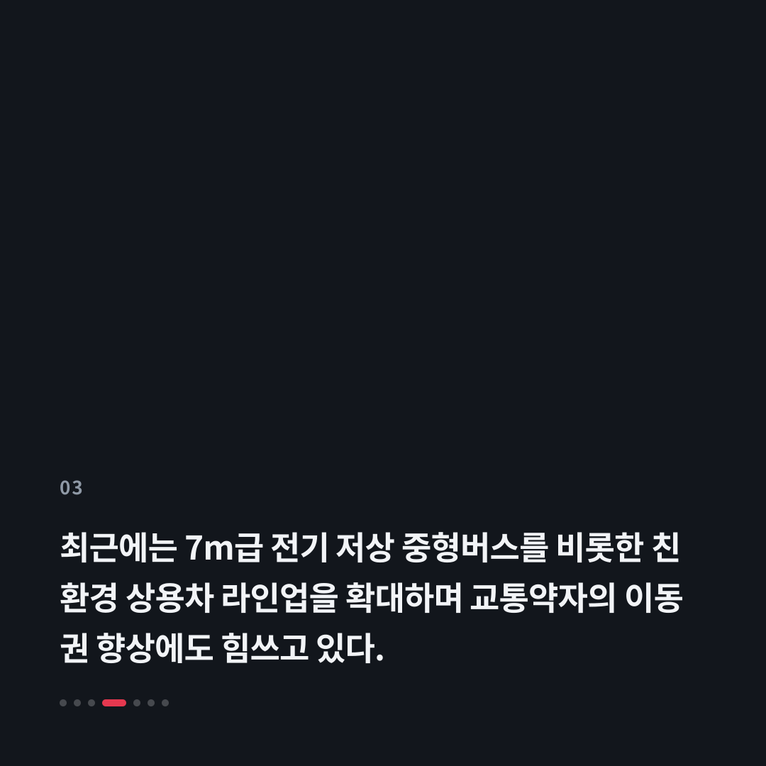 3번째 카드