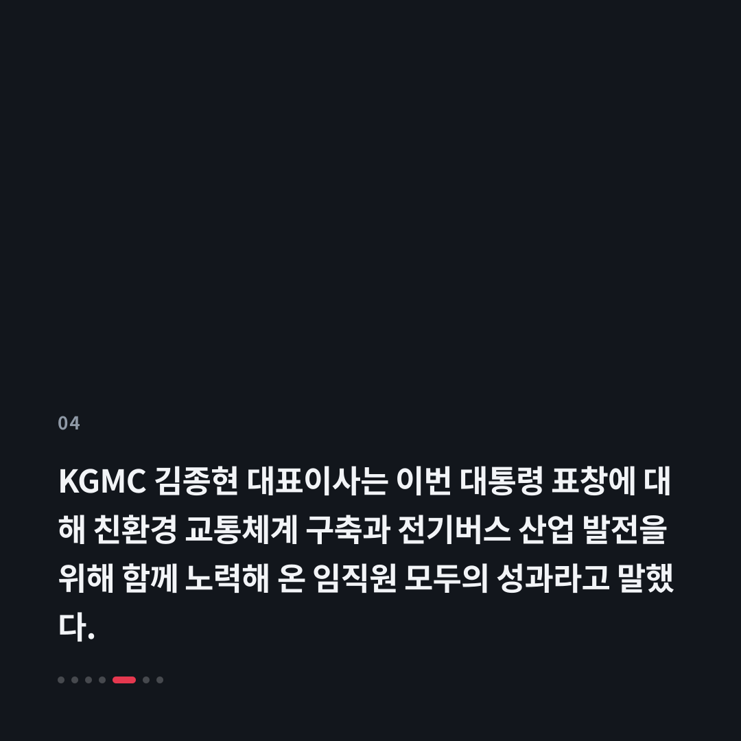 4번째 카드