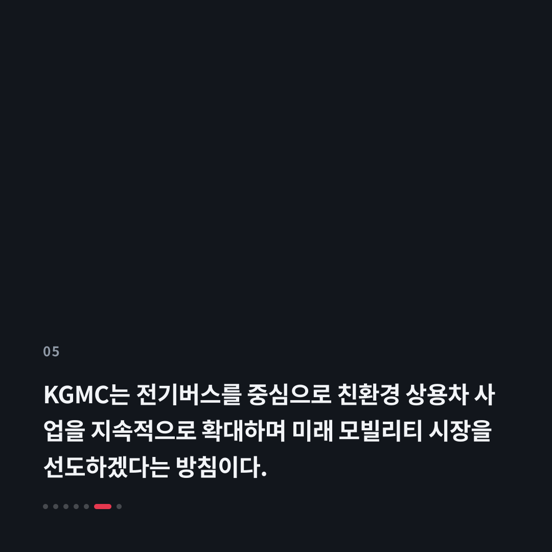 5번째 카드