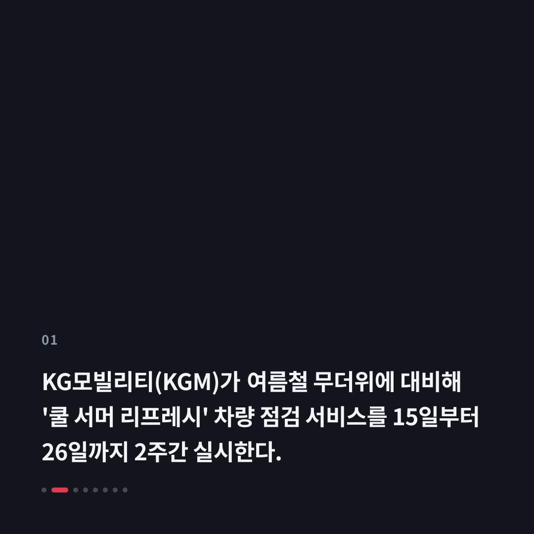 1번째 카드