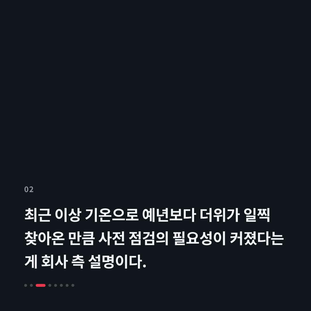 2번째 카드