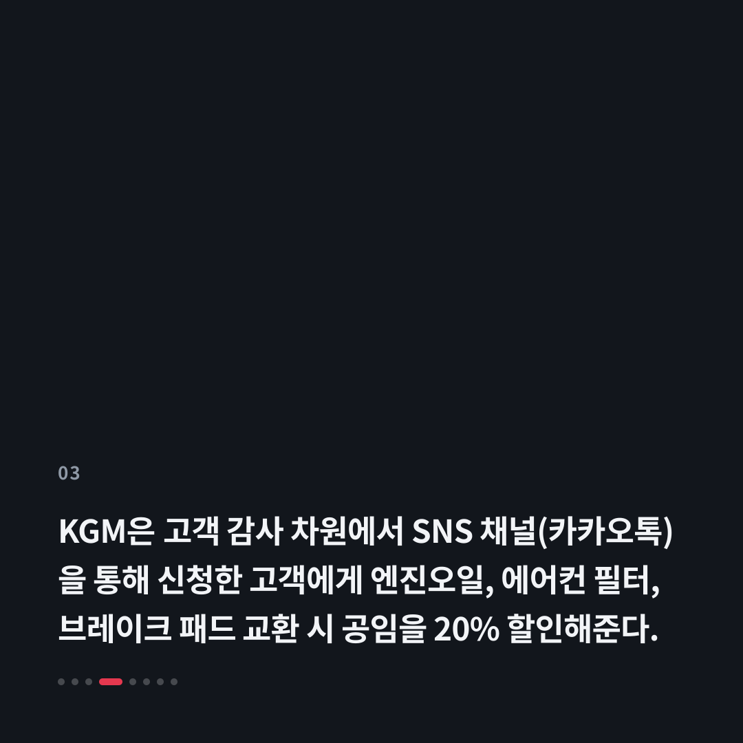 3번째 카드