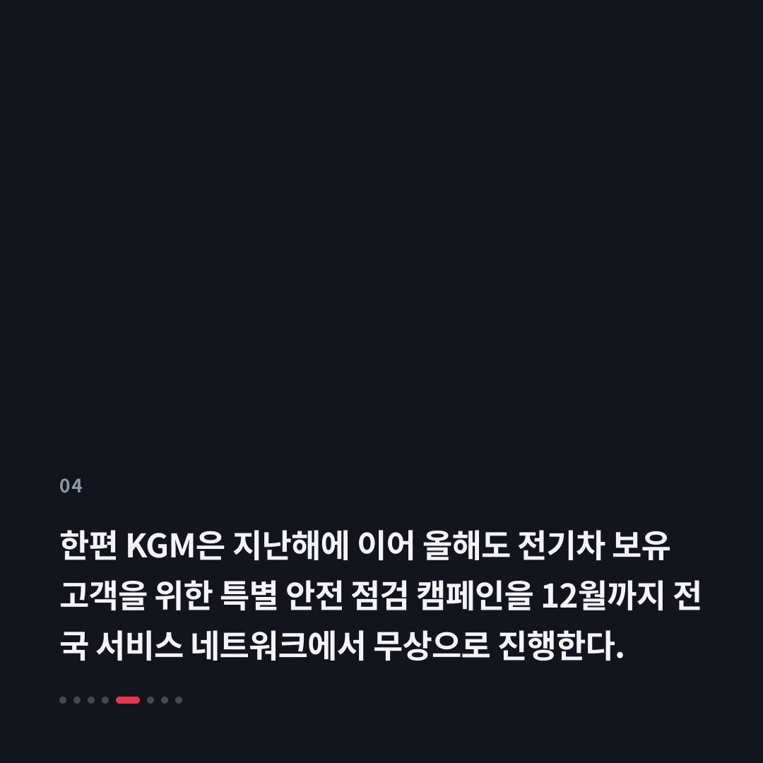 4번째 카드