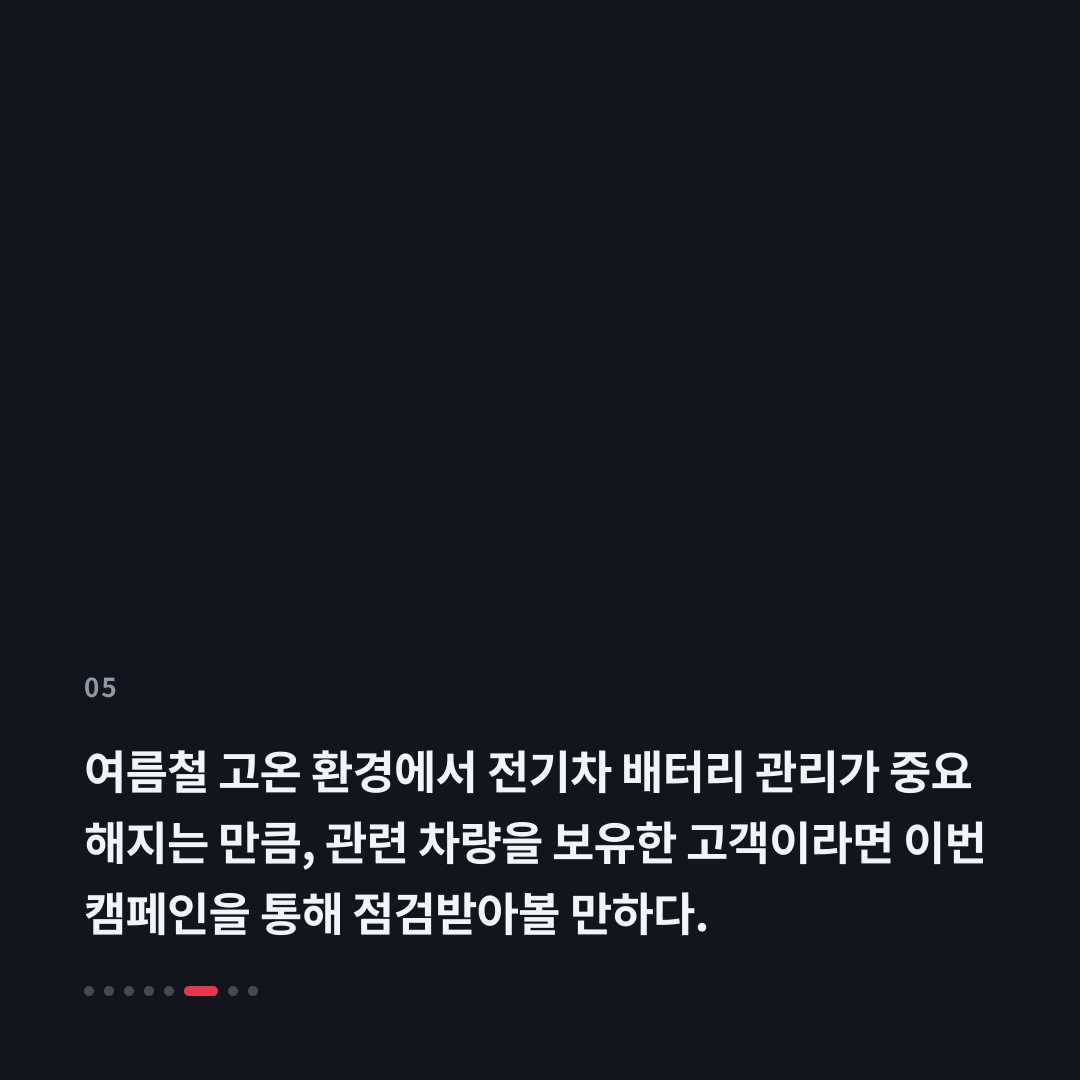 5번째 카드