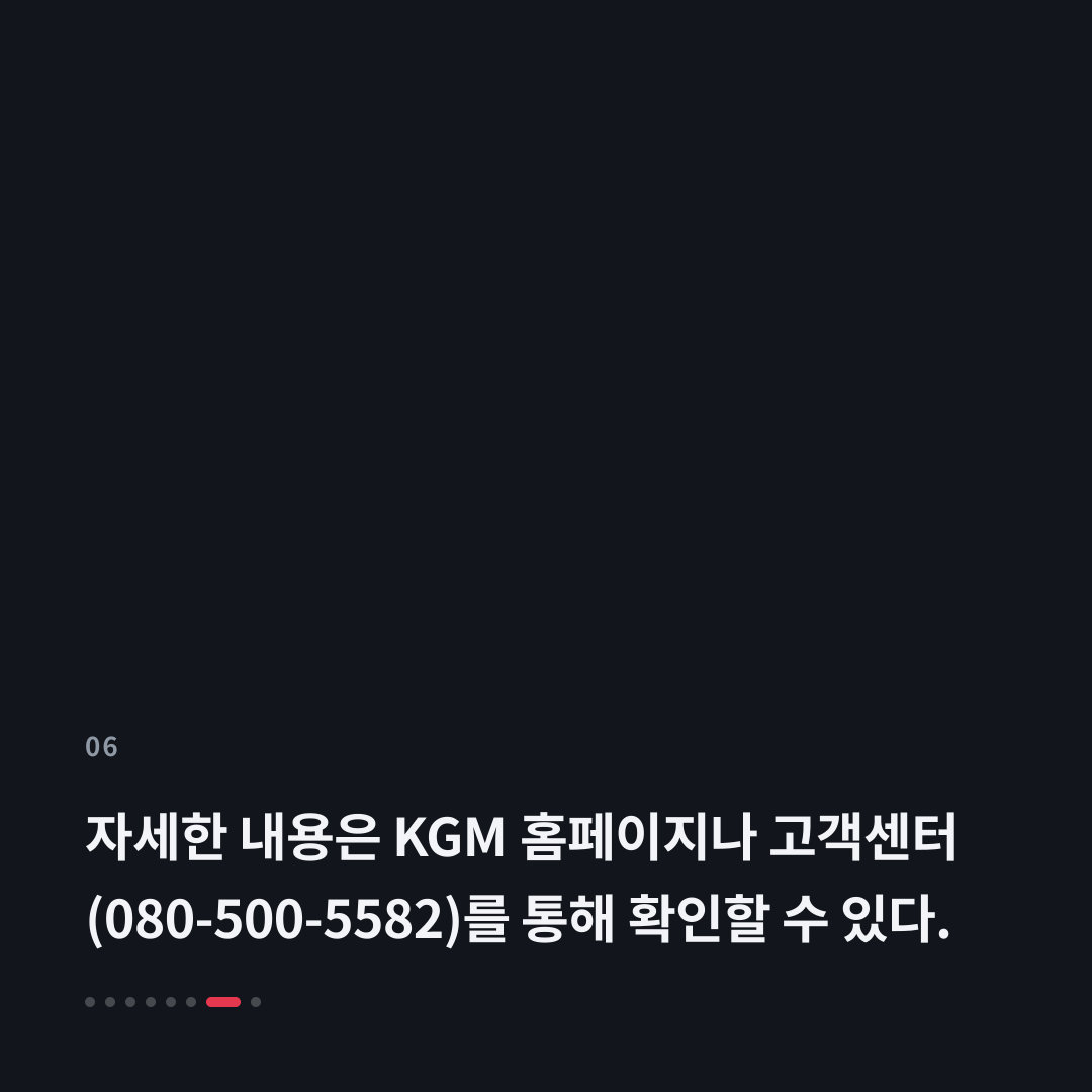 6번째 카드