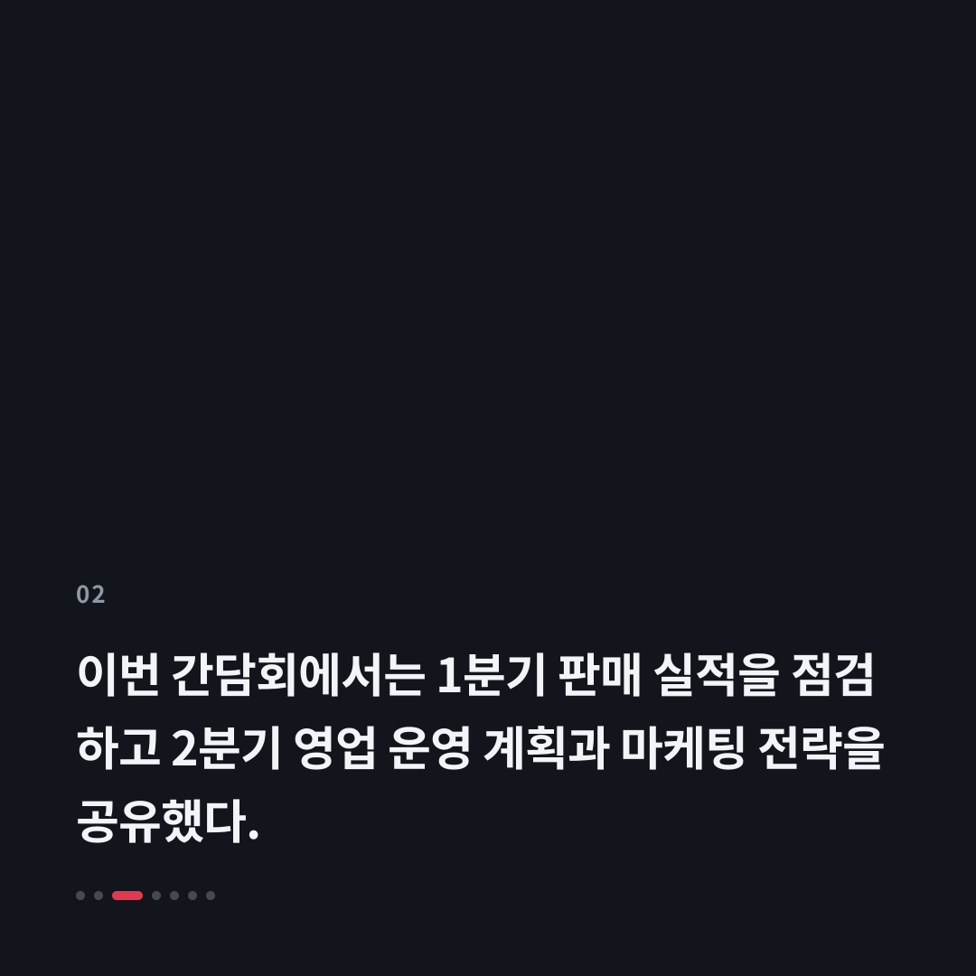2번째 카드