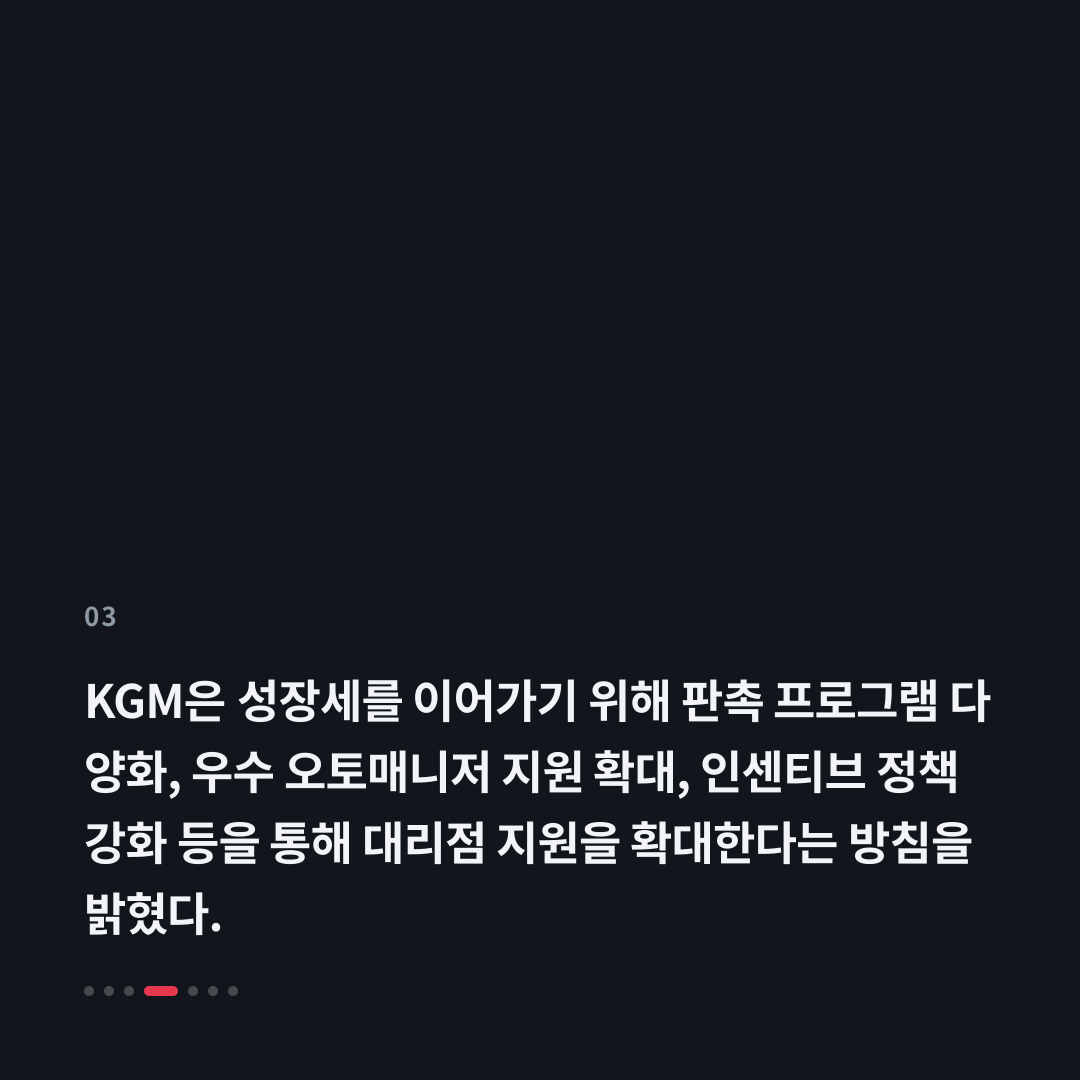 3번째 카드