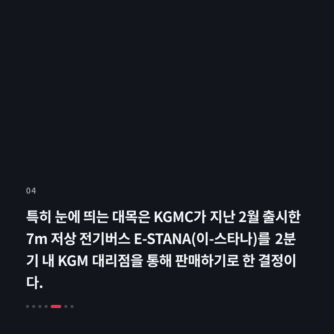 4번째 카드