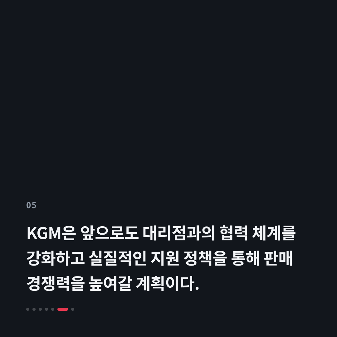 5번째 카드
