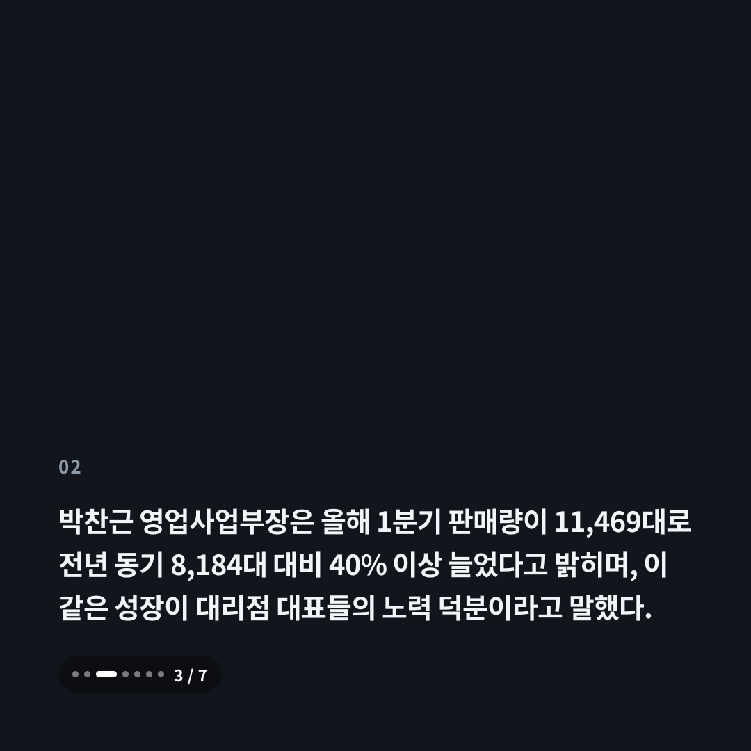 2번째 카드