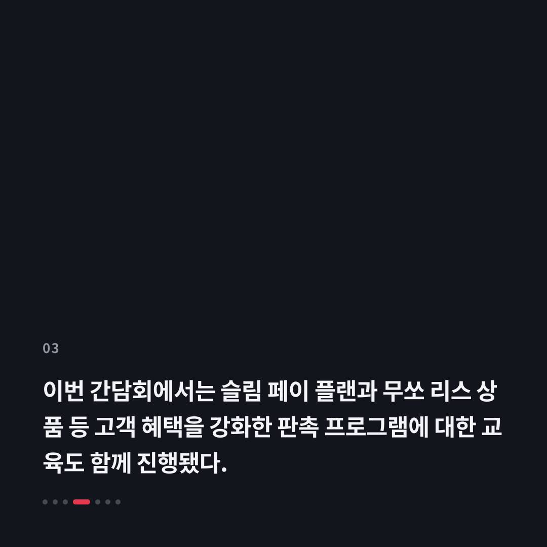 3번째 카드