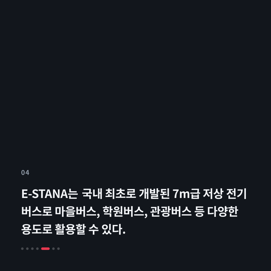 4번째 카드