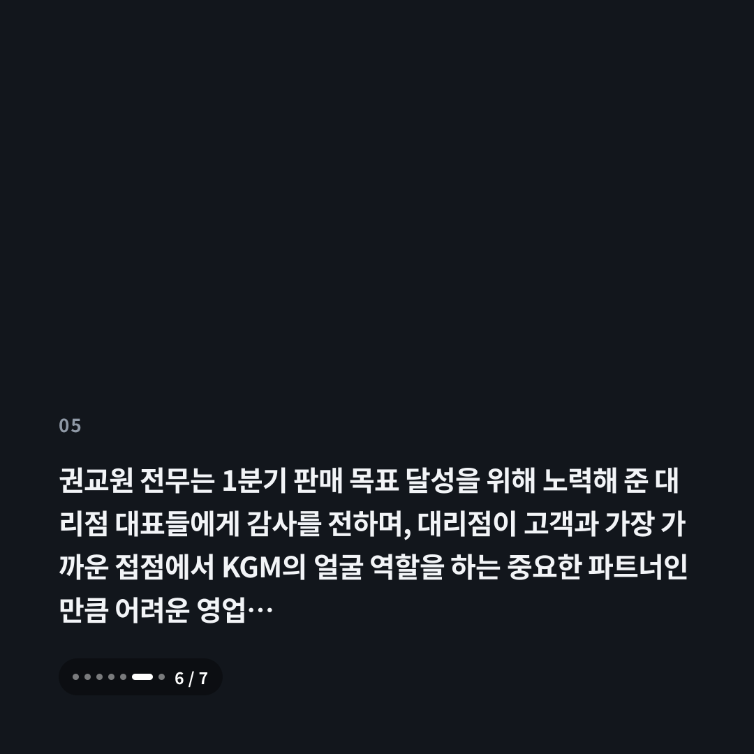 5번째 카드